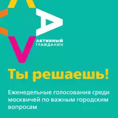Аг_Основной